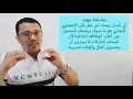 هديتي لكل موظف أو يبحث عن وظيفة تحتاج اللغة الإنجليزية!