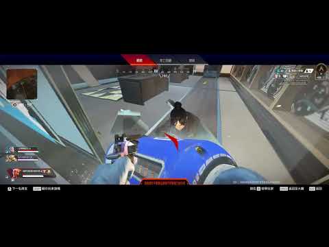 APEX 外掛 雙槍俠 死了繼續射