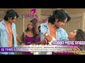 Laado 2 serial song rabba mere rabba tu subho ki azaan hai