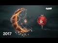الشرقية رمضان 2011 2018
