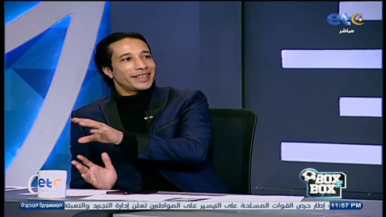 الزمالك نادي كبير وأتمنى يرجع لسابق عهده في كل البطولات 🏹 وأتوقع فوز بيراميدز على البنك الأهلي 😳