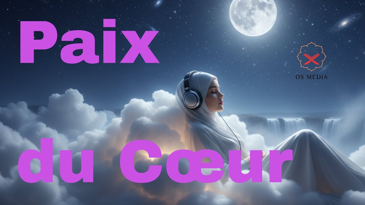 La Paix du Cœur – Récitation Apaisante du Coran Avant de Dormir🌜