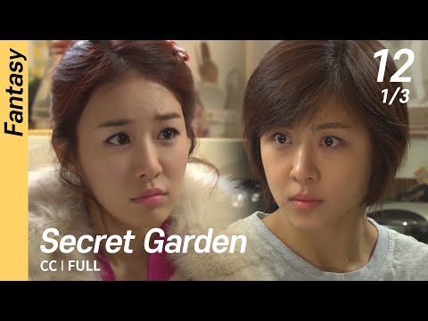 [CC/FULL] Secret Garden EP12 (1/3) | 시크릿가든