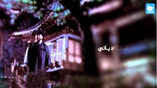 اعلان المسلسل الكوري - التاجر