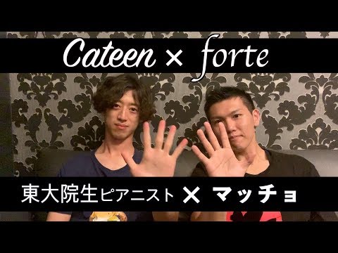 [God times] Dream pianist Interview [Katin x Forte]