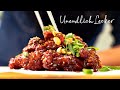 Koreanisches Crispy Chicken in süß-scharfer Sauce | 닭강정 | Unendlich lecker