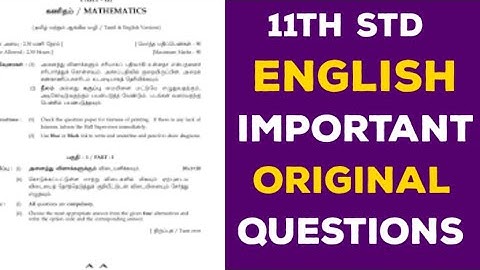 11th Std English Leaked Question Paper || 11th Std 1st Revision Exam || School news today tamil.