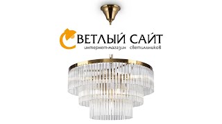 Подвесная люстра Maytoni серии Colonne - MOD093PL-09BS