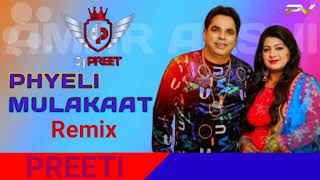 Phyeli Mulakaat _ Dhol Mix _ Amar Arshi ft. Sudesh Kuwari _ Remix By Preeti Delhi & Manpreet Maan