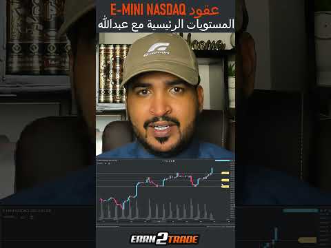 13 06 2023    المستويات الرئيسية مع عبدالله عقود