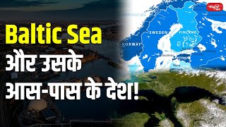 The Baltic Sea Explained: Location, Facts, and Importance ! | Geography | Sanskriti SSC