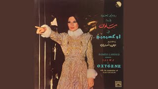 Baladak Baladi Resimi