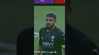 اهداف مباراة الهلال والوداد المغربي 2 / 1 -قمة قوية 🔥 - اهداف الهلال والوداد اليوم - الوداد والهلال