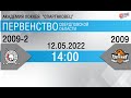 Авто-Спартаковец 2009-2 - Спутник 2009