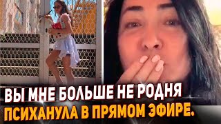 Лолита Не Сдержалась И В Прямом Эфире Отреклась От Своих Родственников В Украине.