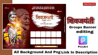 Shivjayanti Group banner editing 2021 in PicsArt | shivaji maharaj banner  editing | lokesh graphics - YouTube