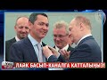 КИЙИНКИ Президент БАБАНОВ БОЛОБУ//Мадумаровдун ПЛАНДАРЫ ӨЛДҮ...