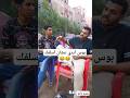 بوس أيدي عشان أسلفك فلوس عمرو مانو Shorts اكسبلور Automobile عمرو مانو 