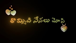 Naa Janamma Emotional Mother Telugu New Song Whatsapp Statu Lyrics