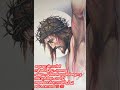 #iloveyoujesus#malayalam#love#jesuslove#jesus status ഇത്ര നല്ല ദൈവത്തോട് ഞാൻ....❤