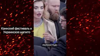 Топ новостей недели: Украинский след в Каннах | Marat News