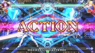 【五井チャリ】0618BBCF ジュノ(KA) VS たっつぁん(NO)pu