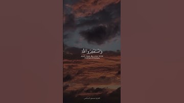 #اكسبلور #الرحمن #لايك #المصحف #دويتو #العلم #راحة_نفسية قران كريم بصوت جميل