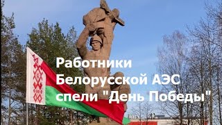 День победы