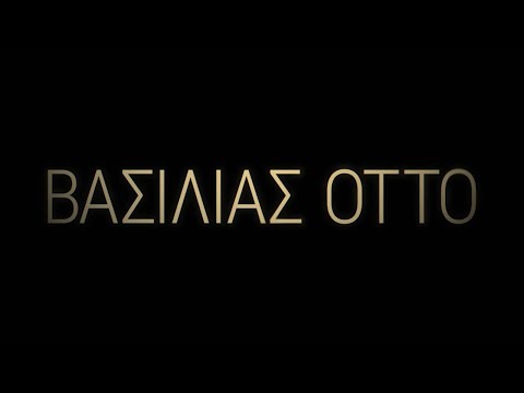 Βίντεο: Ποιος είναι ο βασιλιάς του ποδοσφαίρου