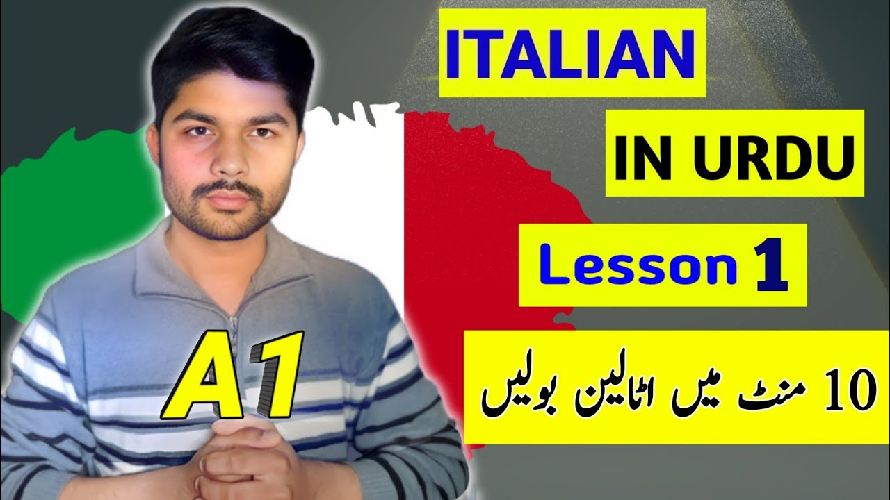 Learn Italian in Urdu | Italian A1 | lesson 1 | Italian for beginners