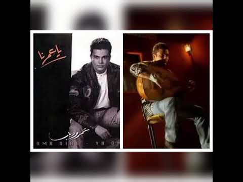 عمرو دياب خلاص سامحتك
