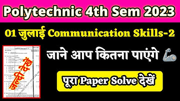 Communication skills 2nd 4th semester paper solve 2023 / communication skills-2 paper pdf 2023