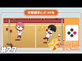 玉入れってラフプレーありなんだ…【ときメモGS4】＃２７