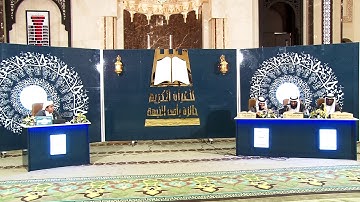 المتسابق محمد فارس -مسابقة القرآن الكريم