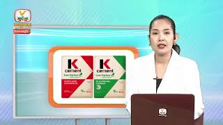 LIVE ព័ត៍មានហង្សមាសពេលព្រឹក​​ #មាស_ឬទ្ធី វគ្គទី២ (០៩-កក្កដា-២០២៥)