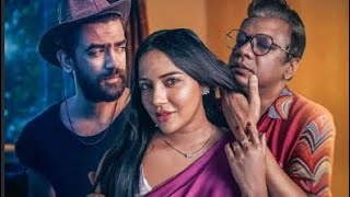 Gerakol 2025 | গেরাকল |  Full Movie | Bangla Drama Film