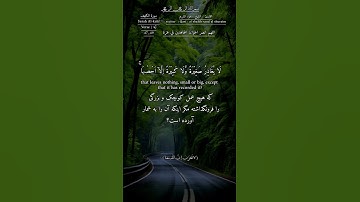 #اللهم_صل_وسلم_على_سيدنا_محمد #قران_كريم #quran #سعود_الشريم #سورة_التوبة #سورة_التوبة #سورة_الكهف
