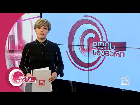 დღის სტუმარი 12:45 - 12.1.2021