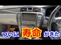 カーナビ 位置ずれ 直し方 918321-カーナビ 位置ずれ 直し方