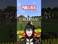 有名になったらモテるの?