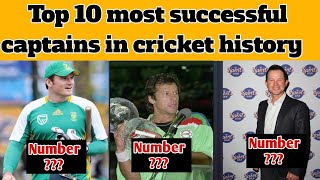Top 10 most successful and genius captains in cricket history | All time Best captains of cricket