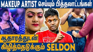 1 நாள் Makeup Class எடுக்க 1 லட்சம் வாங்குறாங்க : Makeup Artist Seldon About Makeup Course Scam