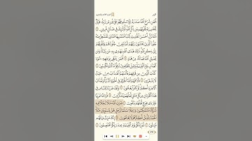 سورة الزمر للشيخ خليفة الطنيجي بدون فواصل جودة عالية 1080
