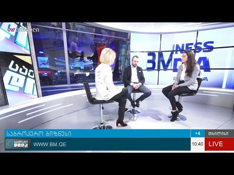 საბროკერო ბიზნესი