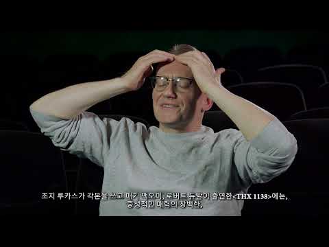《사랑하는 마음 Serce miłości / A Heart of Love》 국립현대미술관 MMCA 서울 상영 전 우카시 론두다 Łukasz Ronduda 강연