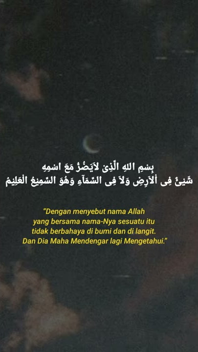 STORY WA 30 detik || DO'A PERLINDUNGAN MERDU || Sholawat