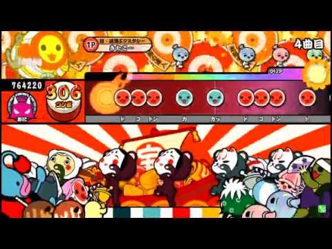 【太鼓の達人ソライロ】　ファッションモンスター 全良