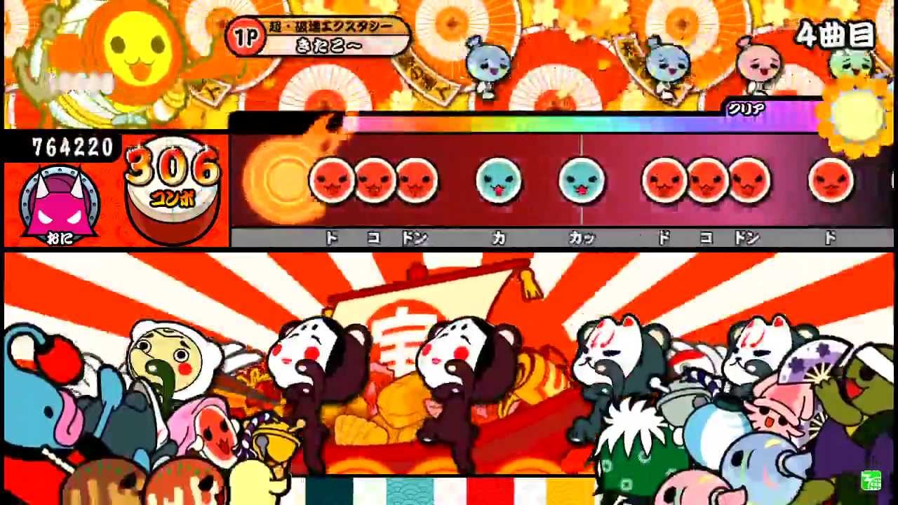 【太鼓の達人ソライロ】　ファッションモンスター 全良