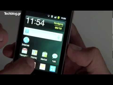 Samsung Galaxy Y Hands On Greek