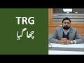 TRG | TRG PAKISTAN